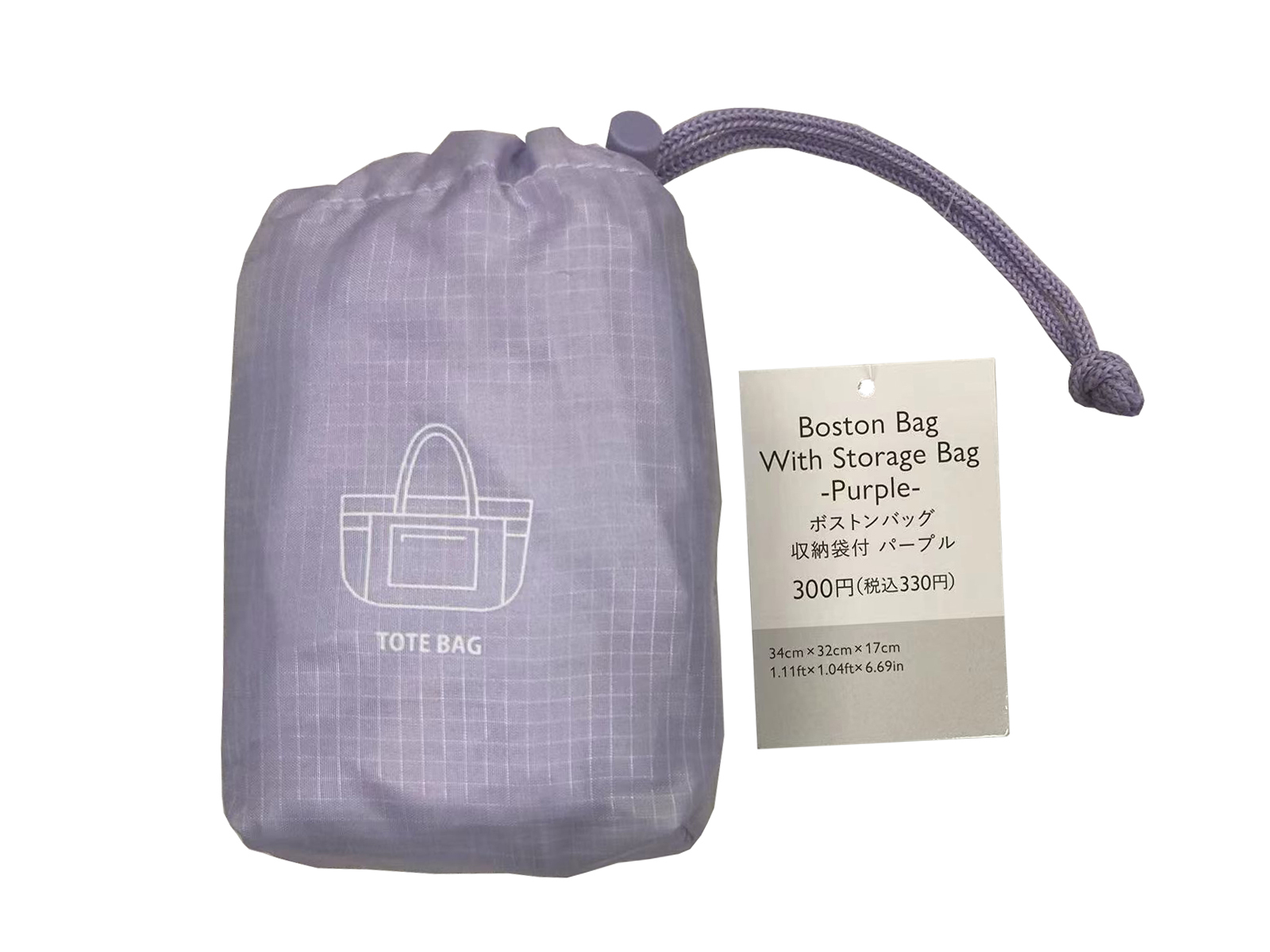 TP 折疊式手提袋/紫 34x32x17cm