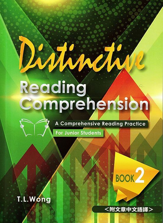 Distinctive Reading Comprehension for Junior Students Book 2 <附文章中文語譯>