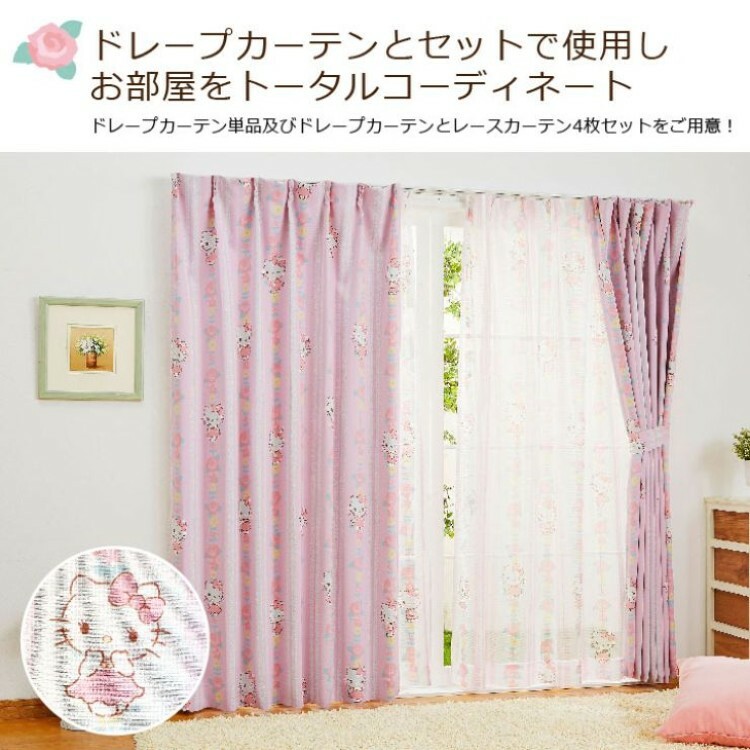 20097-KT Sanrio Hello Kitty 花圖案2級遮光窗簾 (一套2塊)  #JP-BD20-SB-521-S