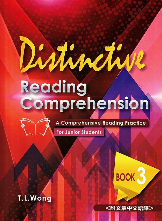 Distinctive Reading Comprehension for Junior Students Book 3 詳細答案冊<附文章中文語譯>