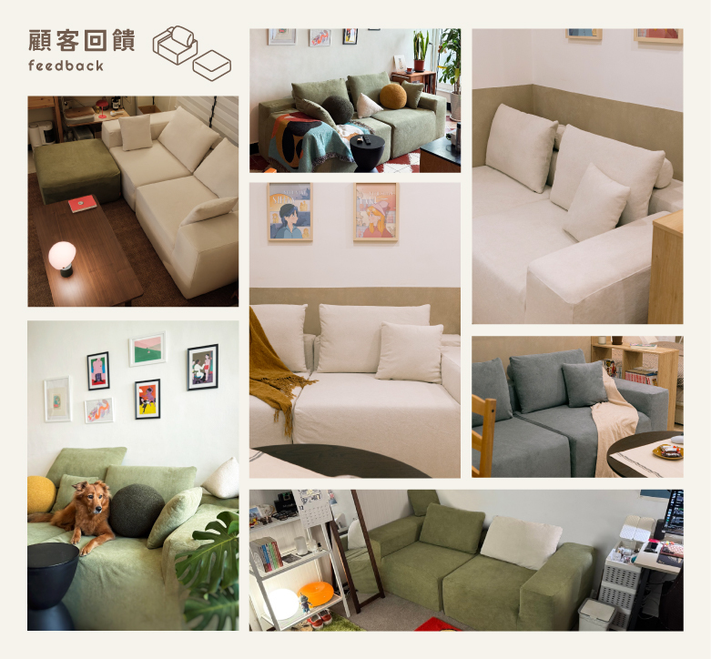 顧客回饋