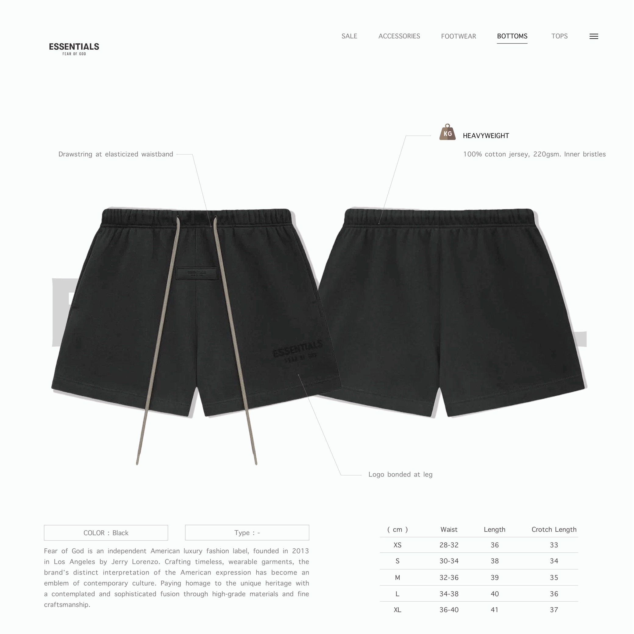 Fear of God ESSENTIALS - Heavyweight Drawstring Shorts