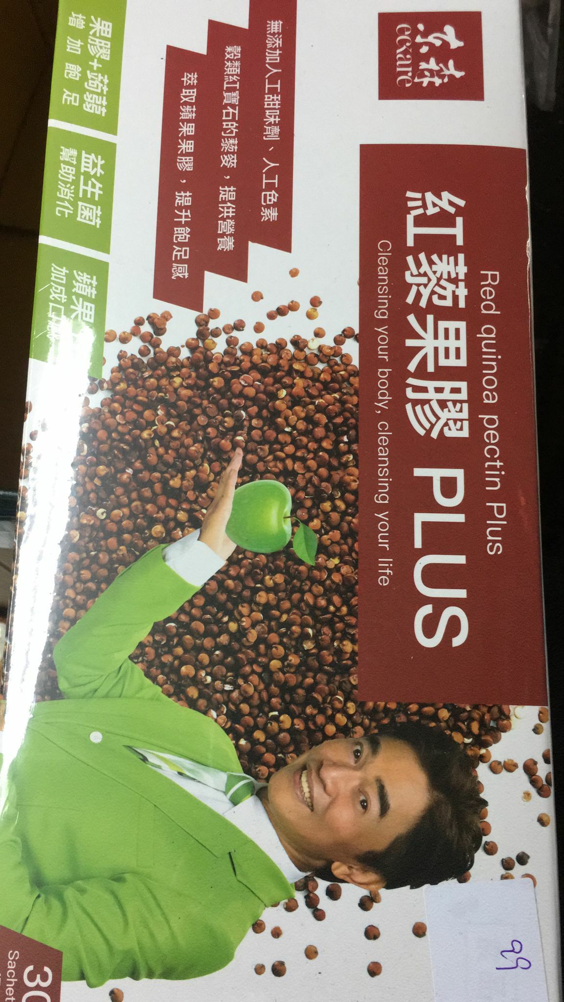 CD250**  紅藜果膠