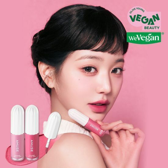 AMUSE Powder Velvet Tint