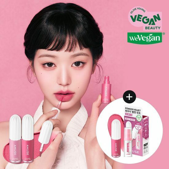 AMUSE Powder Velvet Tint