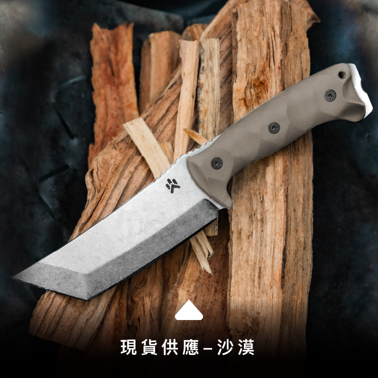 CAMPFIRE 高砂蛇直刀 共兩色