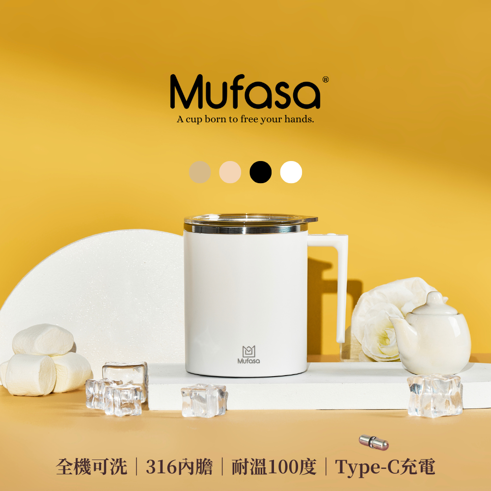 雲朵攪拌杯｜360ml｜奶油白｜白色｜黑色｜粉色