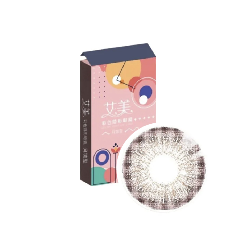 艾美悠活系列彩色月拋(1片)恬淡褐Tranquil Brown