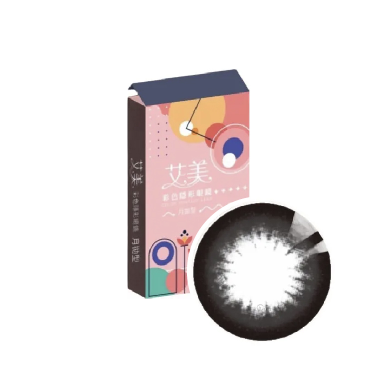艾美悠活系列彩色月拋(1片)純粹黑 Pure Black