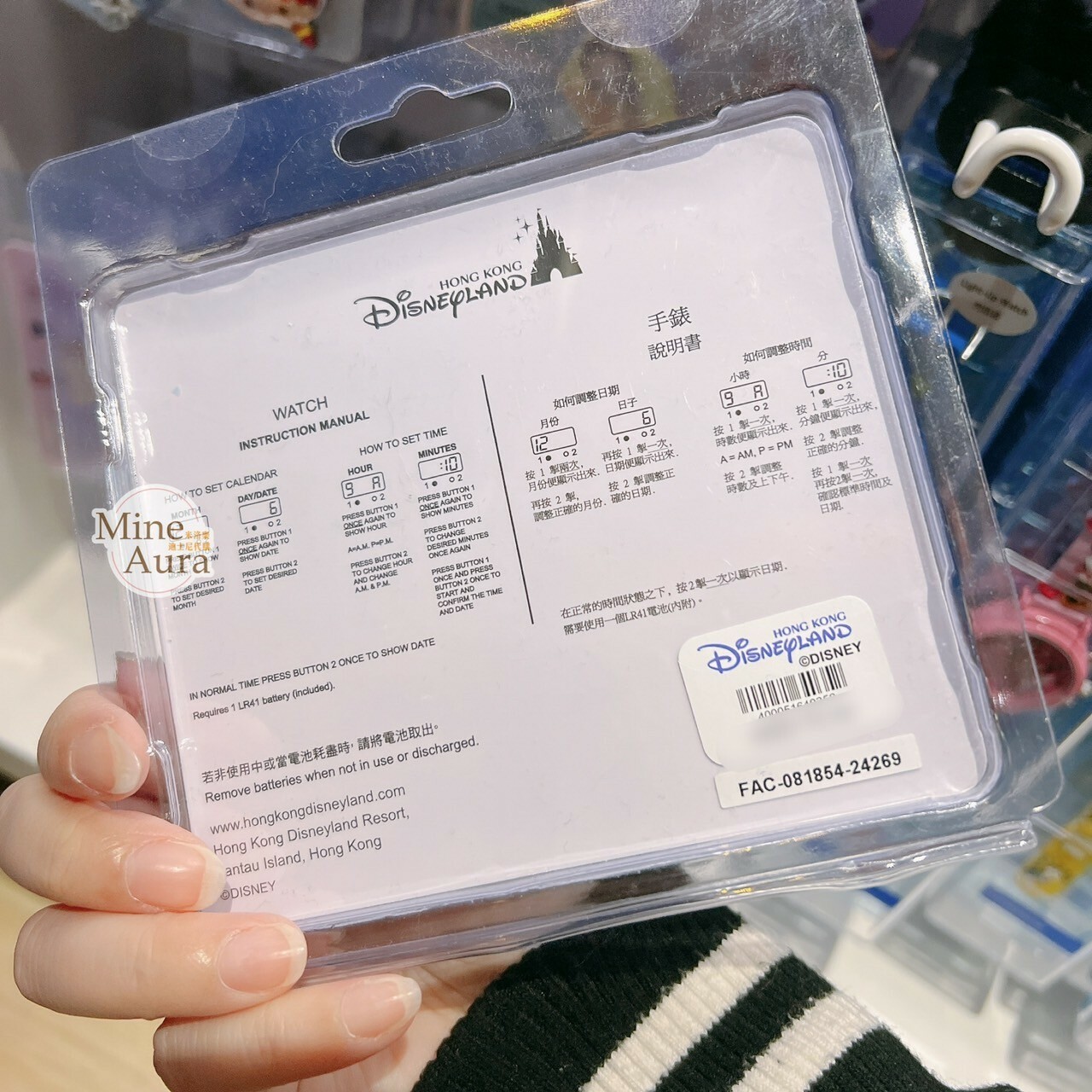 公主系列 Princess Line 公主集合 Q版圖案 造型 可換錶蓋 兒童 手錶 -香港迪士尼樂園