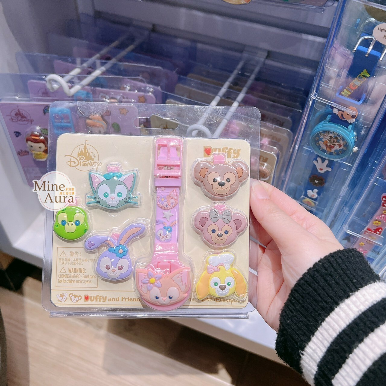 達菲 Duffy 大頭造型 可換錶蓋 兒童 手錶 D&F達菲系列 -香港迪士尼樂園