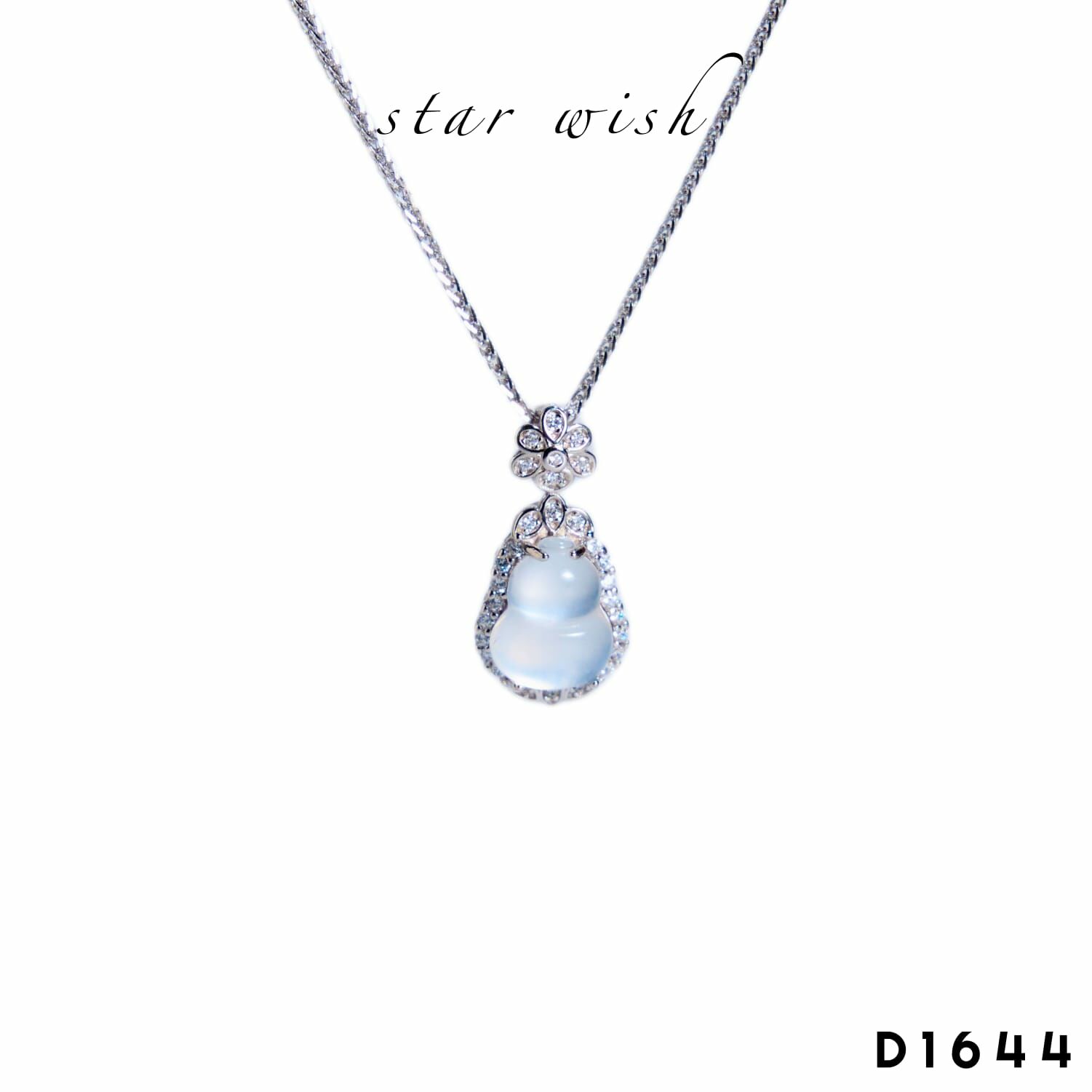 星願珠寶 Star Wish Jewellery  D1644 925銀 水沫玉葫蘆吊墜+鏈
