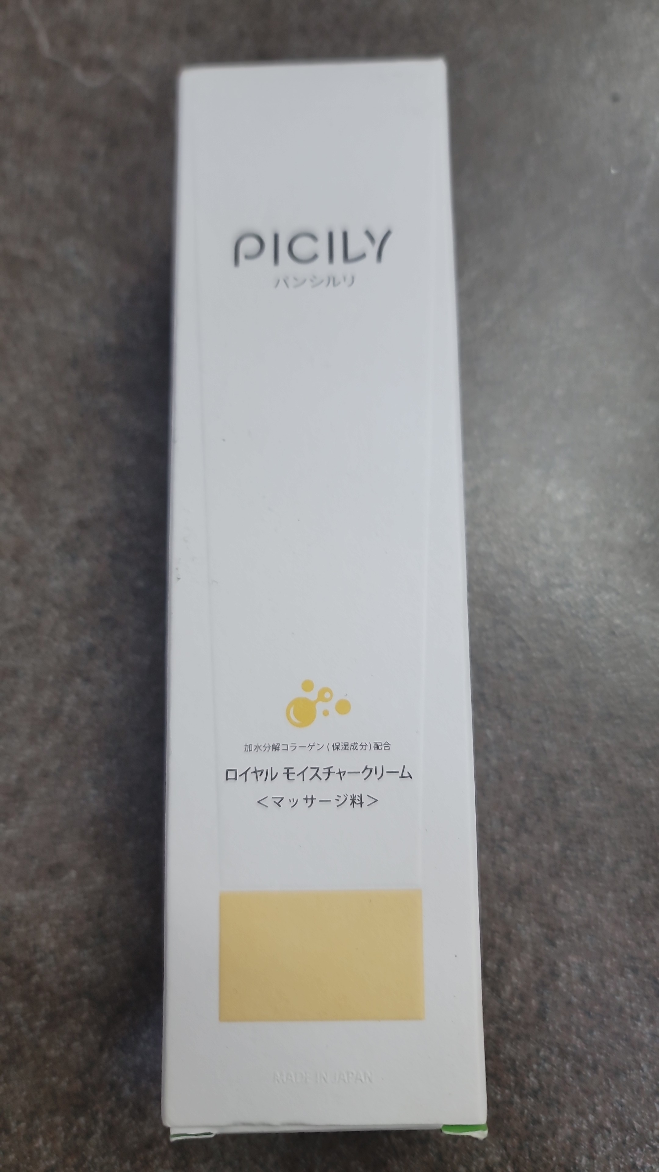 CD277**  PICILY  胸部按摩霜