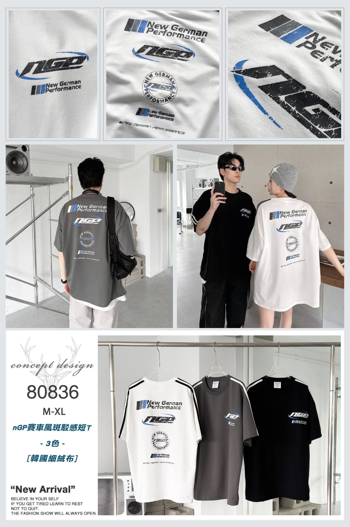 韓國短袖 ngp 賽車風斑駁短T 80836
