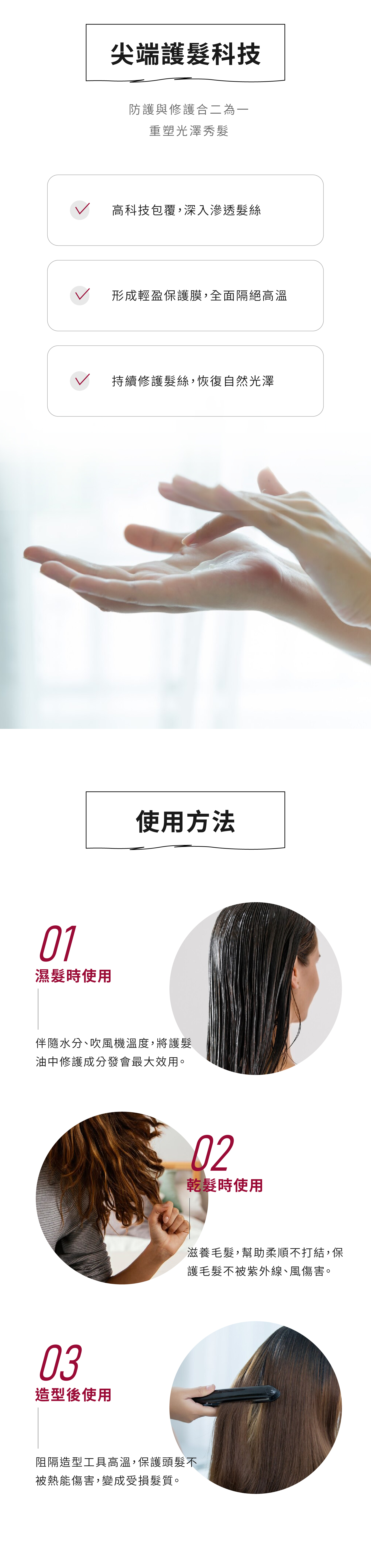 Bubble Trouble Once Repair Hair Oil