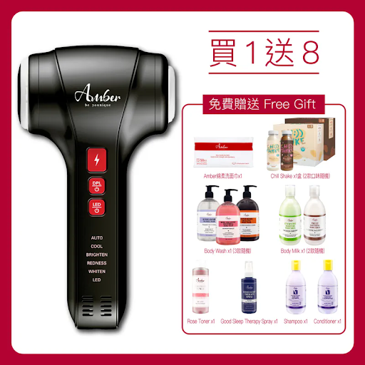 家用打斑機推介雙槍冰感多效DPL光子嫩膚美容儀