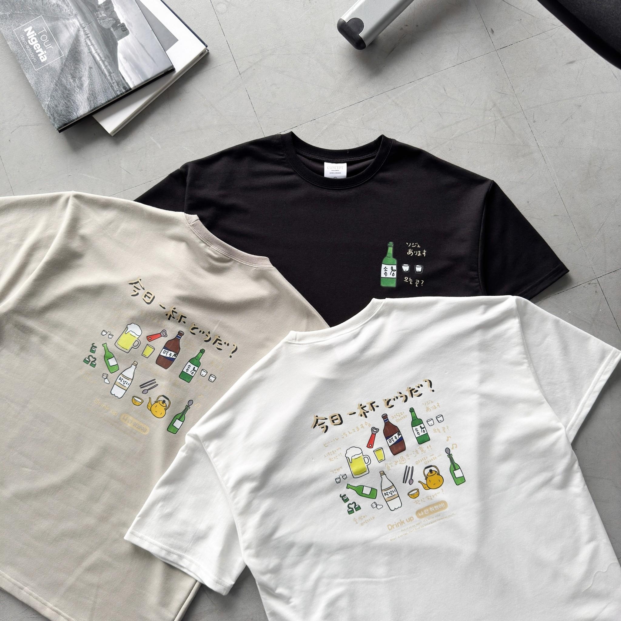 韓國短袖 酒印花短T 80841