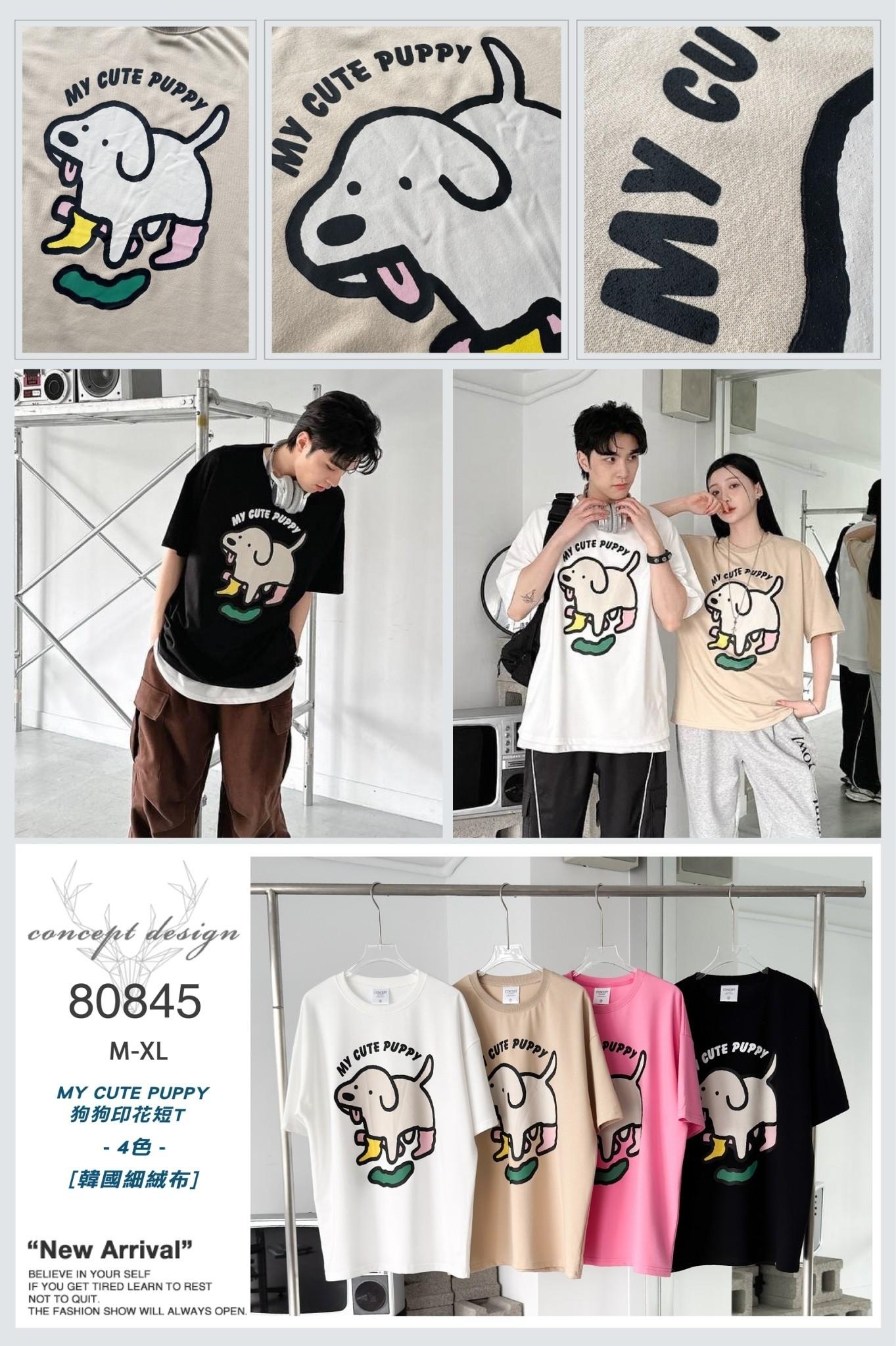 韓國短袖 My Cute Puppy 狗狗印花短T 80845