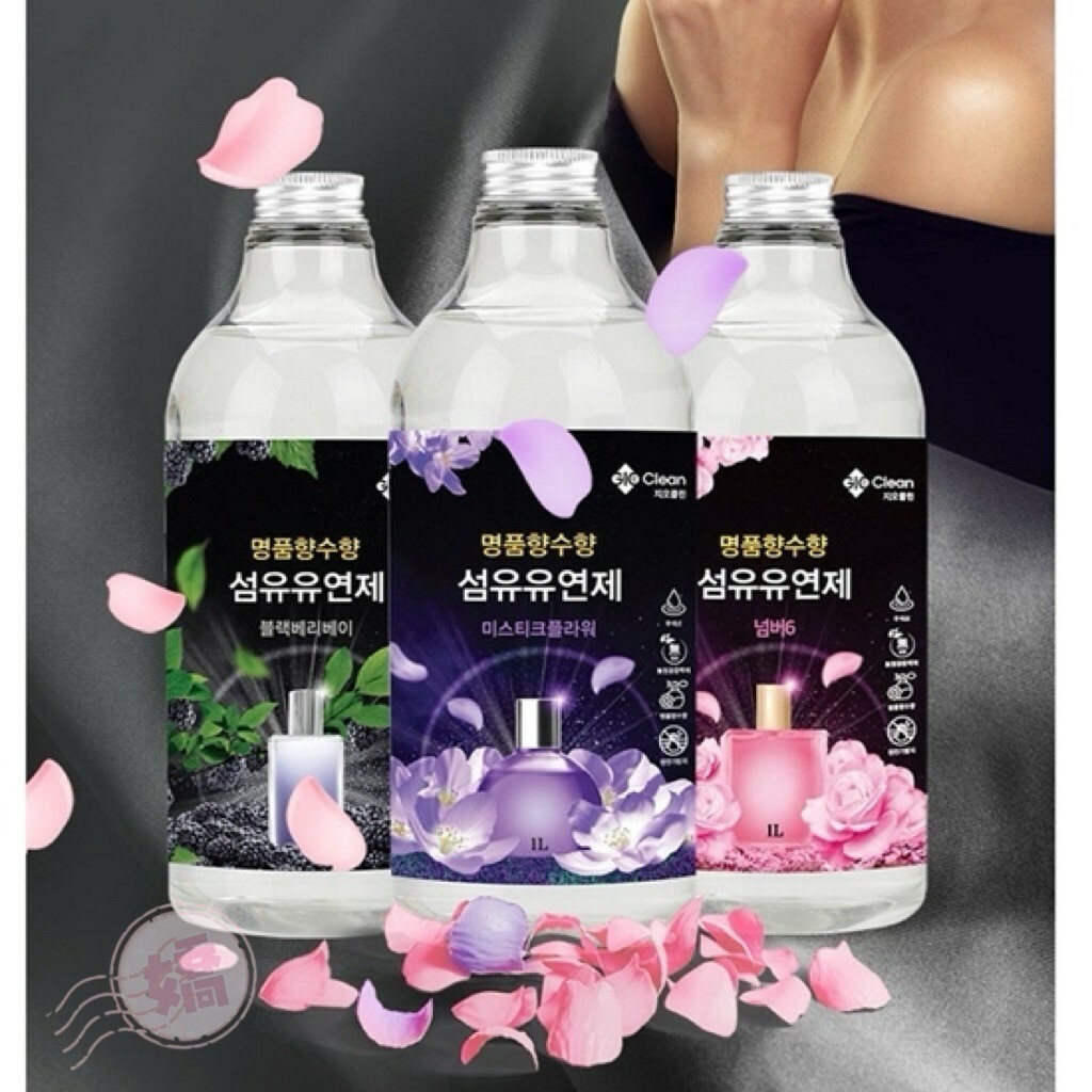 K27006韓國GEO CLEAN衣物柔軟精-1000ML(綠'紫'粉)