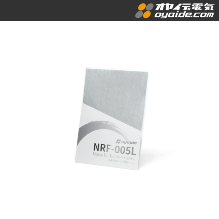 Oyaide NRF-005L Non-magnetic Noise Absorption Sheet