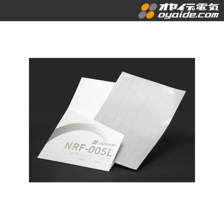 Oyaide NRF-005L Non-magnetic Noise Absorption Sheet
