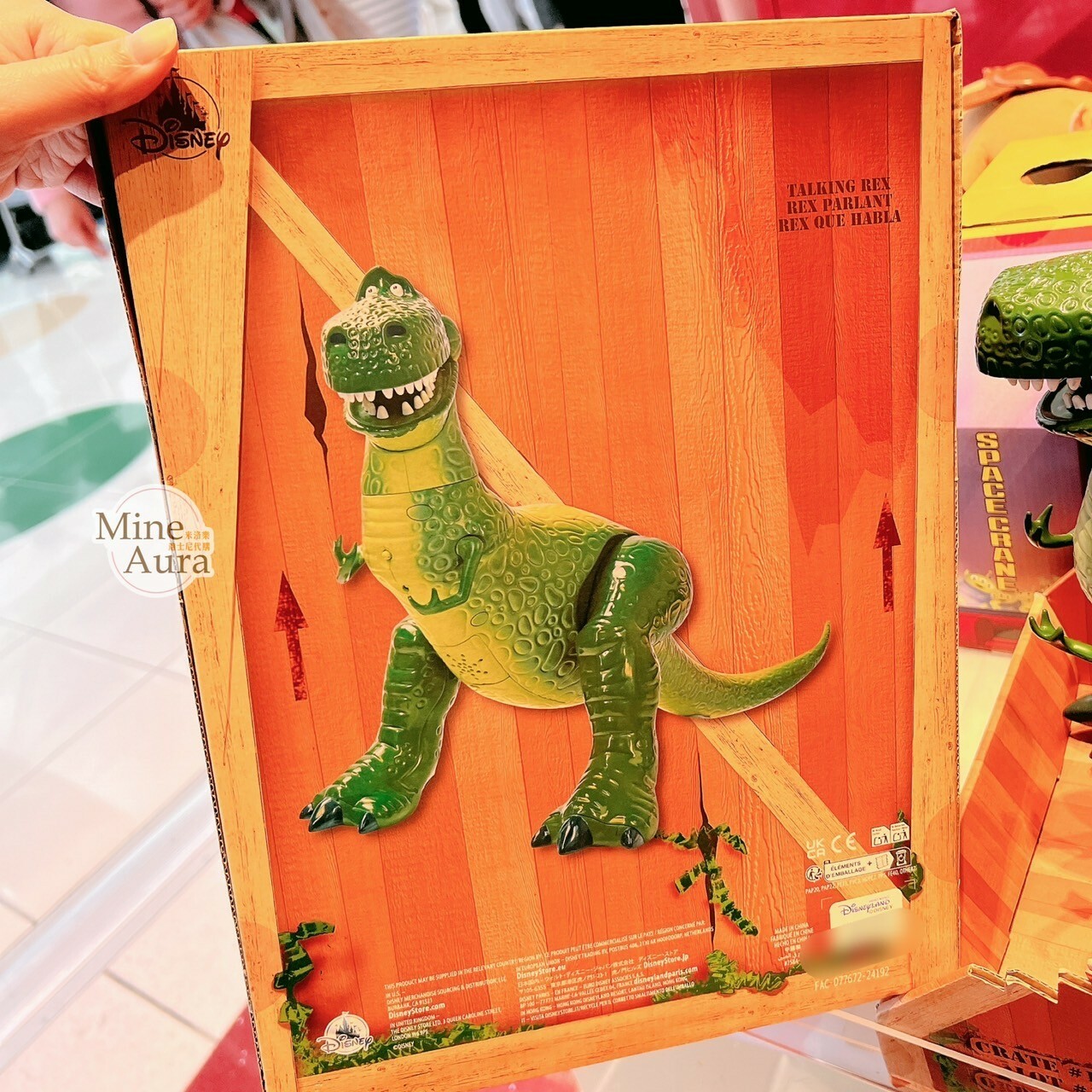 抱抱龍 Rex 發聲玩具 公仔 模型 玩具總動員 Toy Story -香港迪士尼樂園