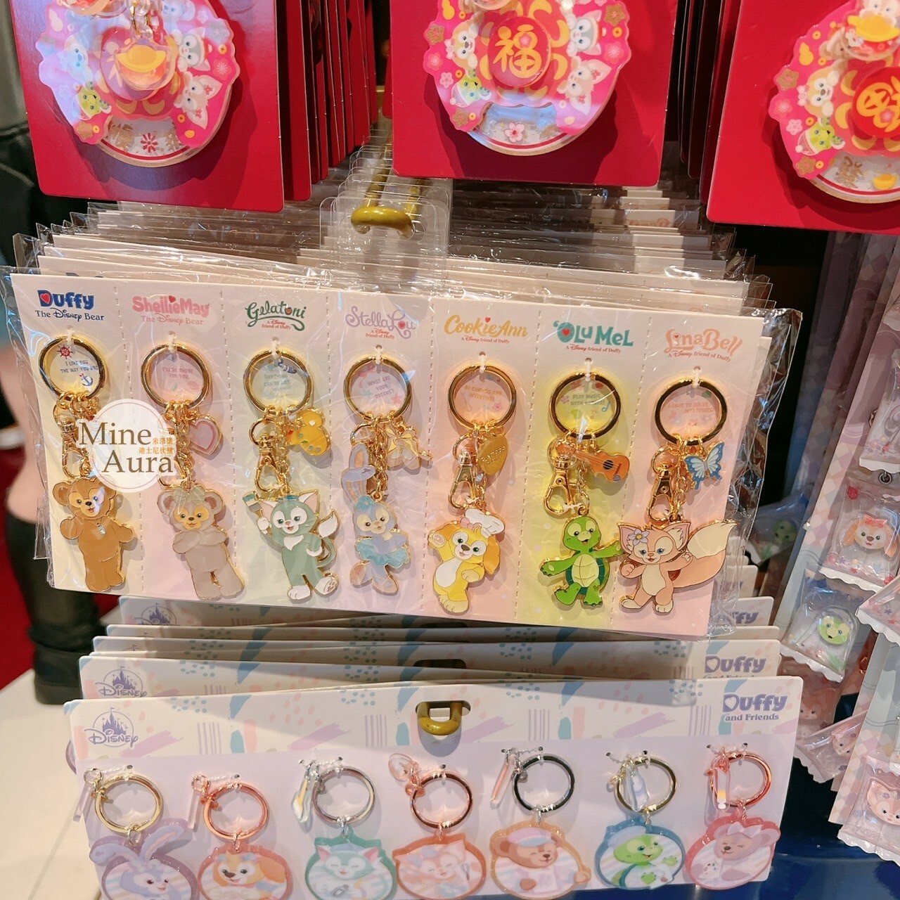 達菲 Duffy 與好友們 金屬 造型 鑰匙圈 吊飾 7入組 -香港迪士尼樂園