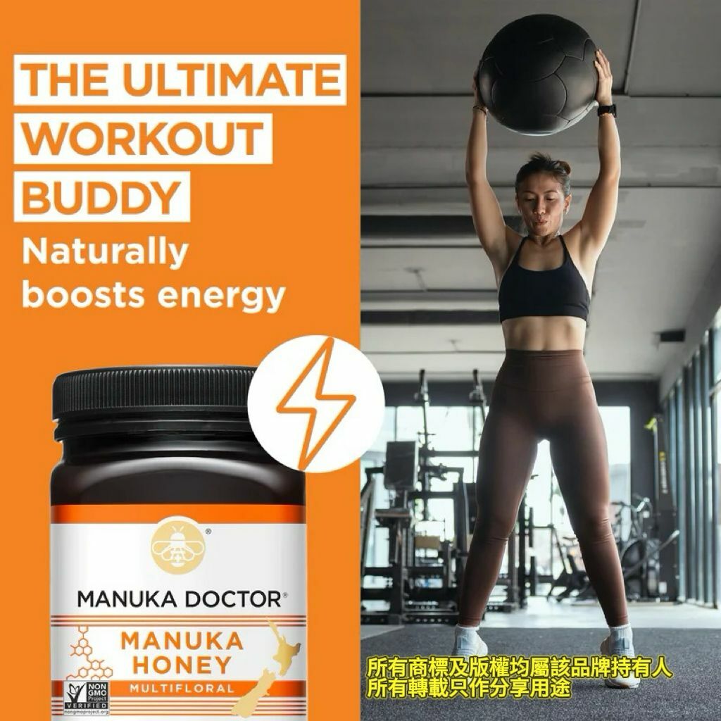 【預購】Manuka Doctor G030303 麥盧卡繁花蜂蜜 500g