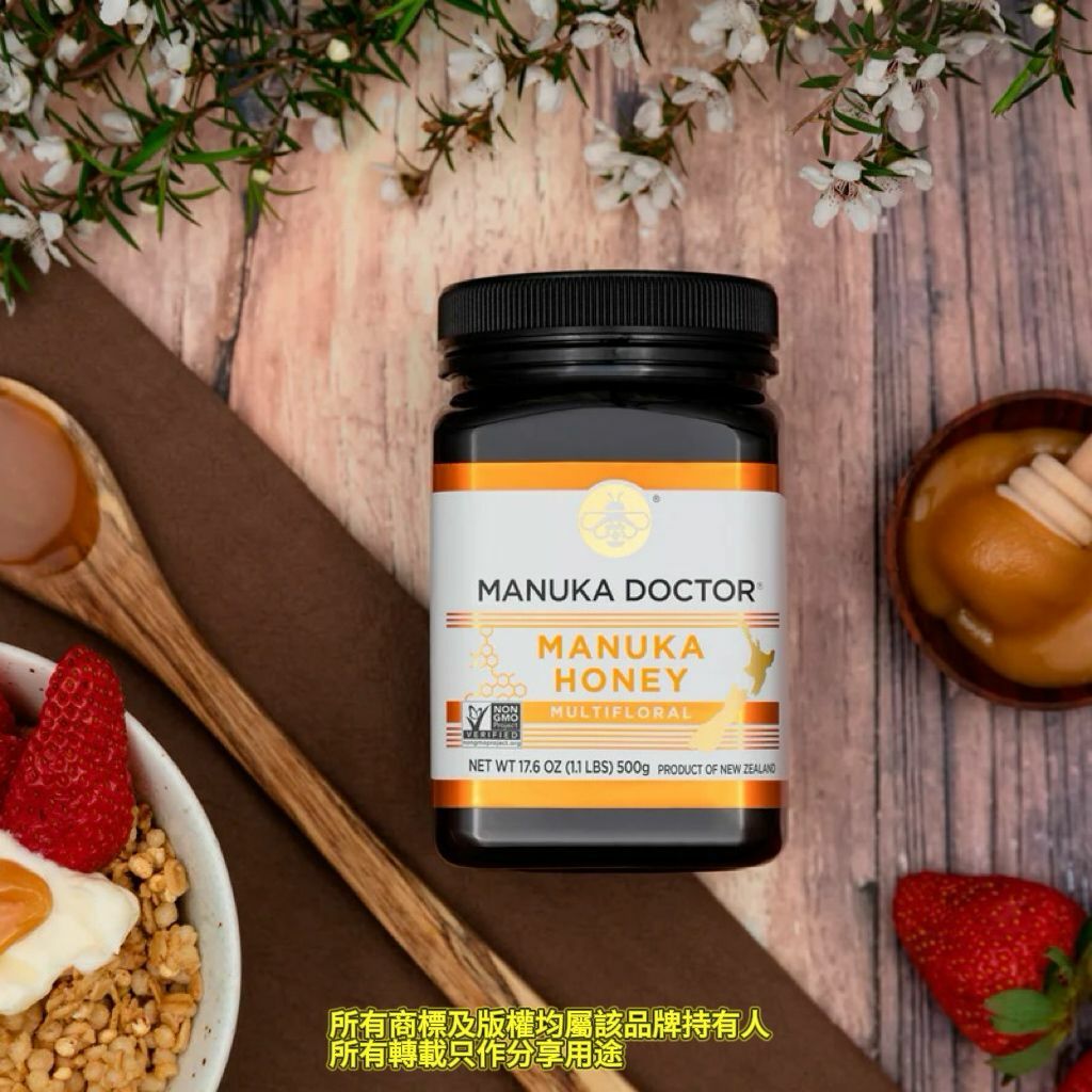 【預購】Manuka Doctor G030303 麥盧卡繁花蜂蜜 500g