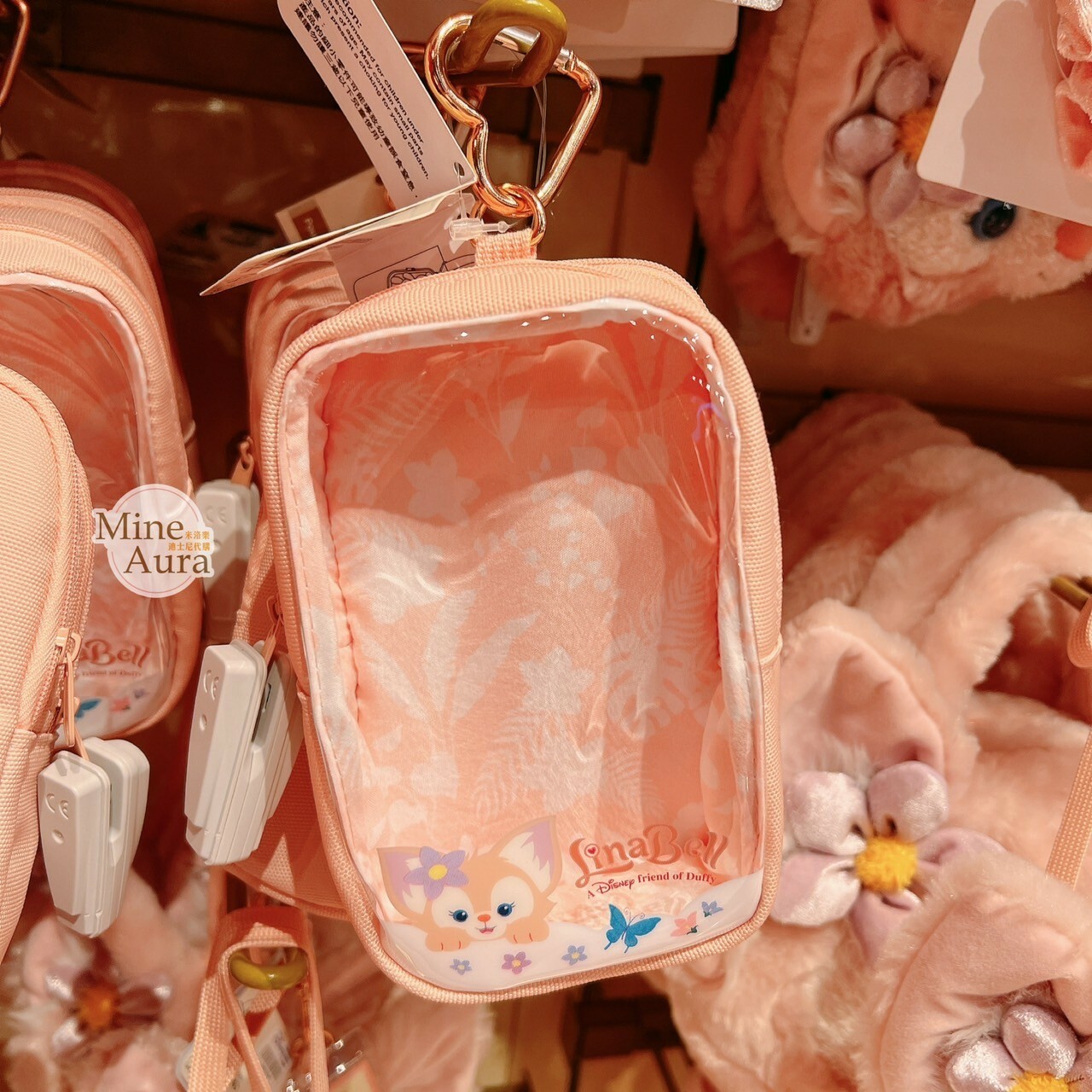 玲娜貝兒 Lina bell 圖案 拉鍊 收納 透明包 鑰匙圈 吊飾 -香港迪士尼樂園