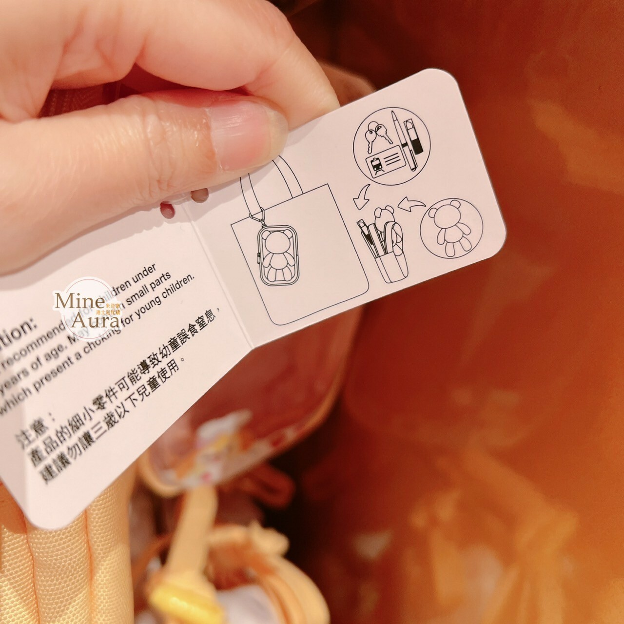 可琦安 餅乾 CookieAnn 圖案 拉鍊 收納 透明包 鑰匙圈 吊飾 -香港迪士尼樂園