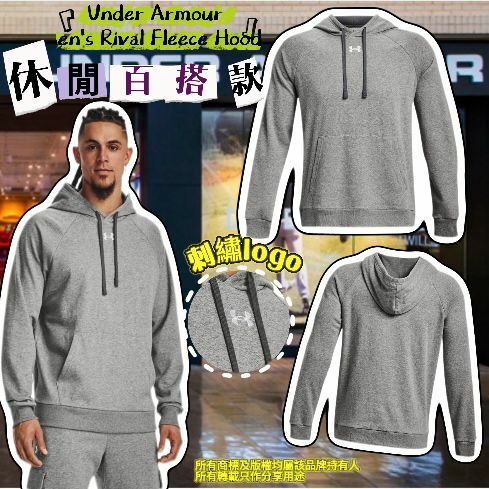 【預購】Under Armour G030306 男裝有帽衛衣