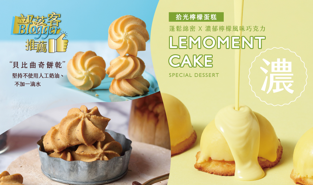 常溫彌月禮盒_彌月餅乾推薦_糖村