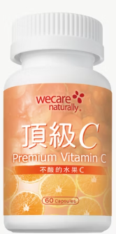 頂級C- 水果萃取，不酸的維他命C，適合全家人補充