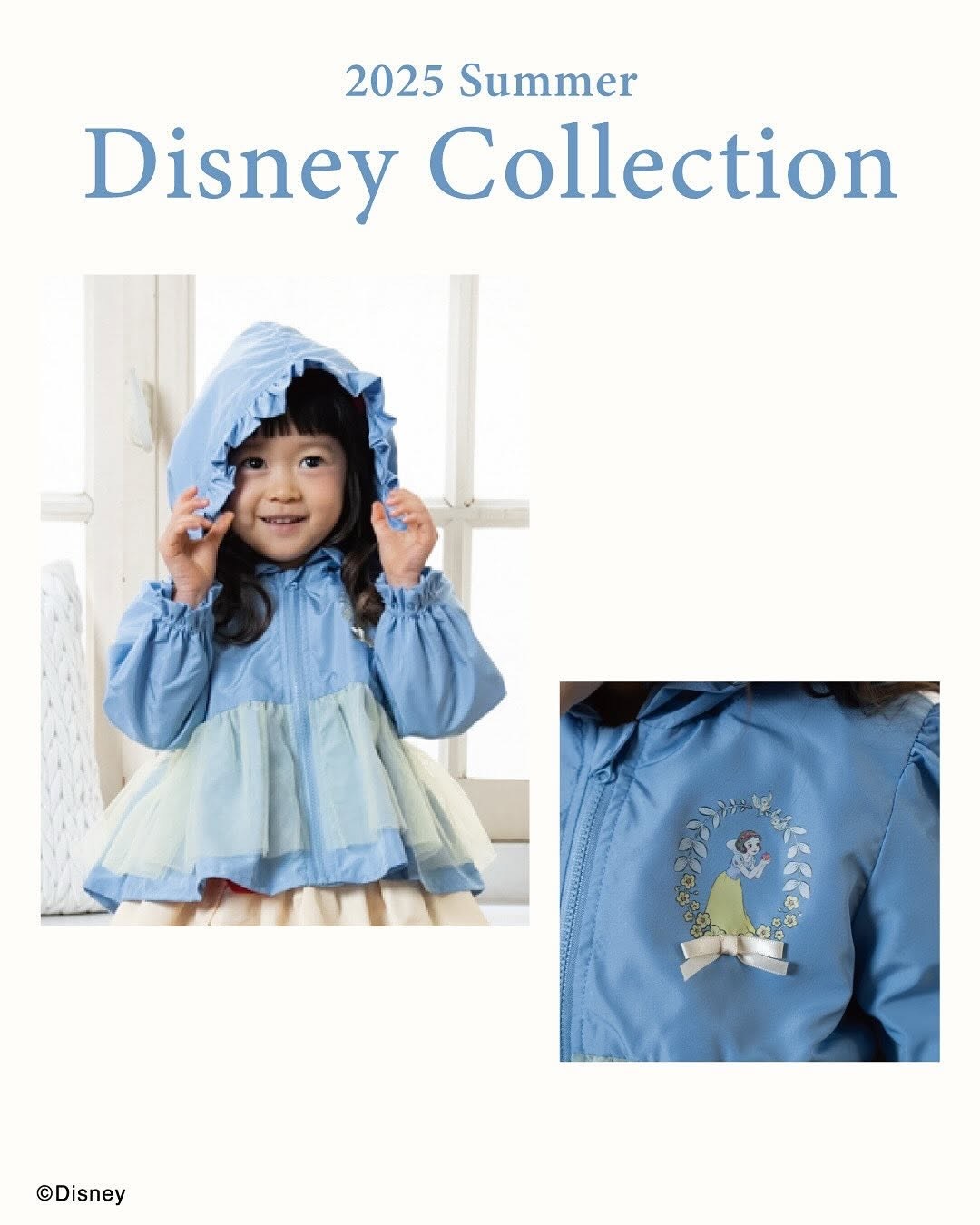 日單 𝐂𝐨𝐭𝐭𝐨𝐥𝐢 公主防風外套