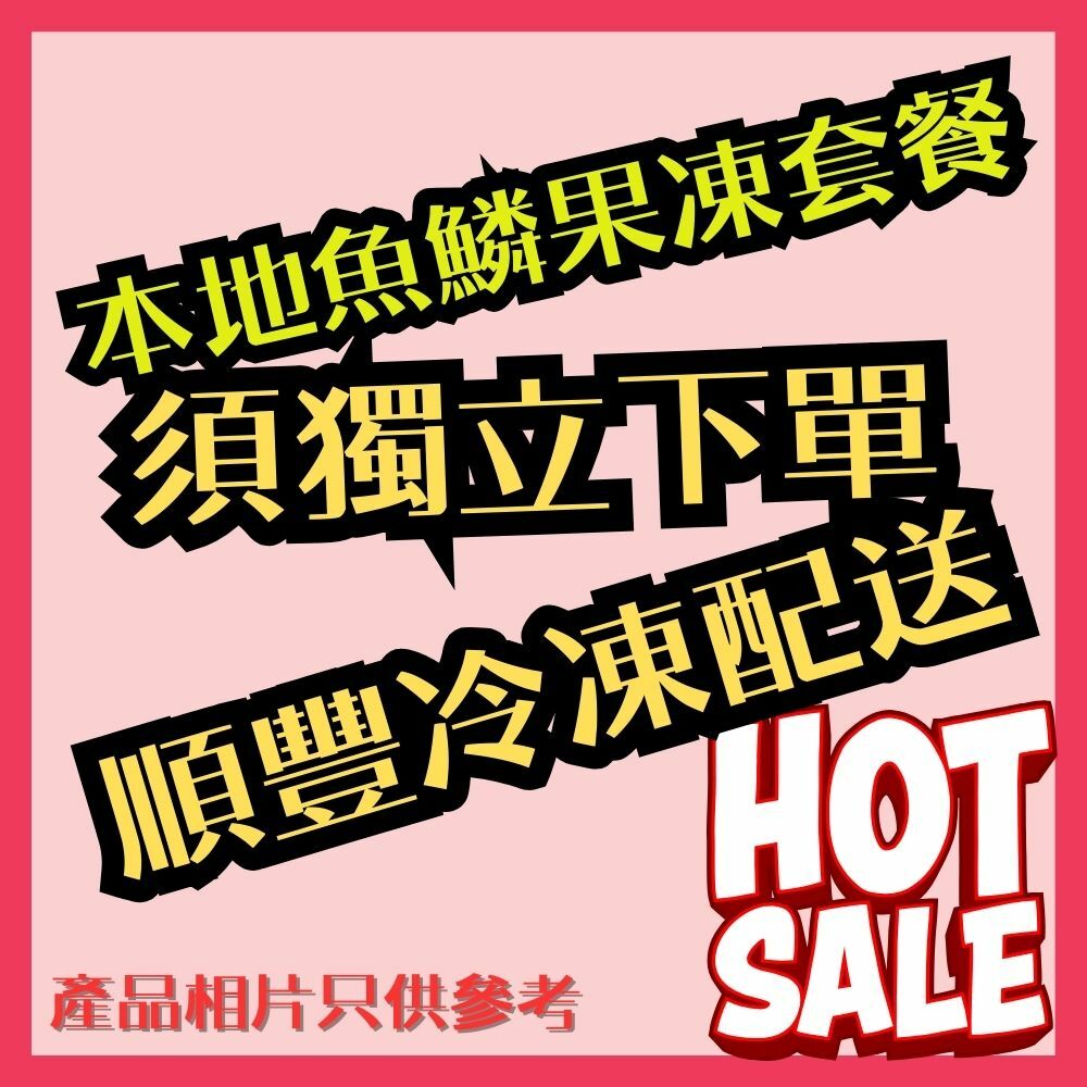 Local Collagen Jelly Set 100g x 4 flavor-12 cups-Place an order independently