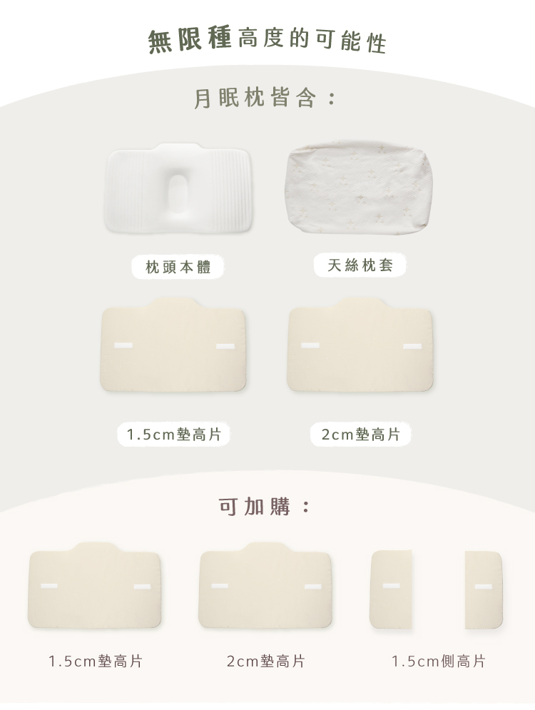 【LOVEFU 大島レミアン】月眠り枕 - 何十個も買ったけど、最初のものほど良くない - 枕・クッション - コットン・麻 ホワイト