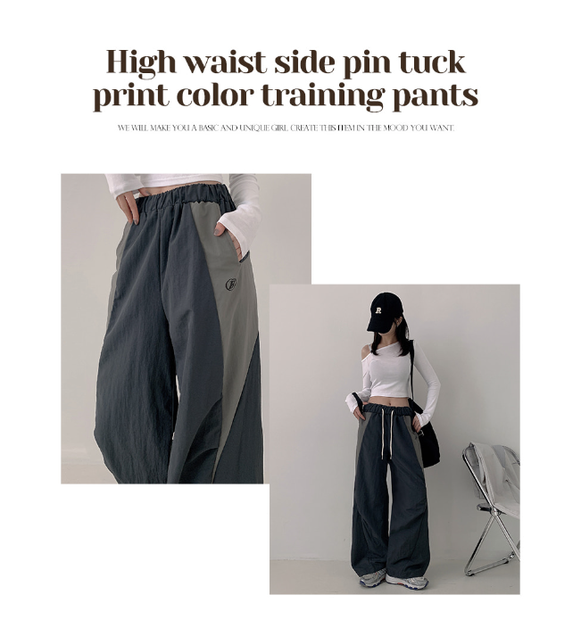 春季預訂｜高腰側縫褶尼龍拼色寬褲