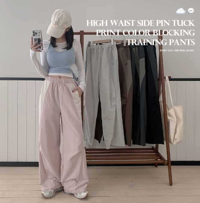春季預訂｜高腰側縫褶尼龍拼色寬褲