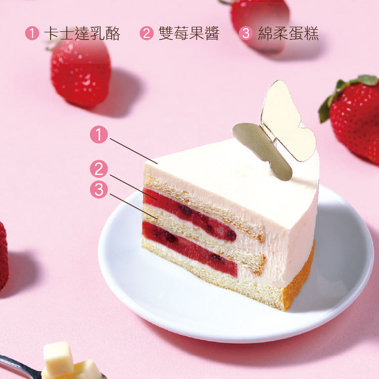 草莓乳酪蛋糕 (含運) - 糖村
