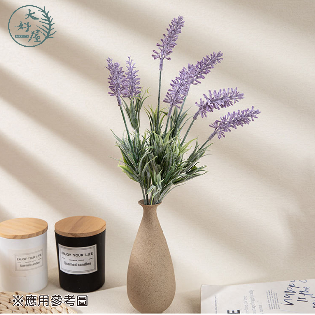 仿真薰衣草【短枝】