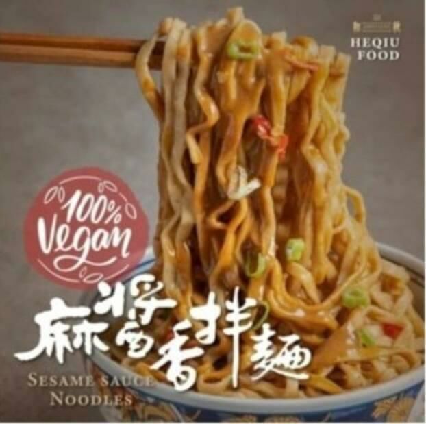 台灣和秋麻醬香拌麵 (1組5包)