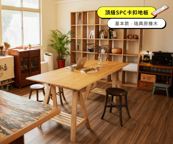 完工圖12
