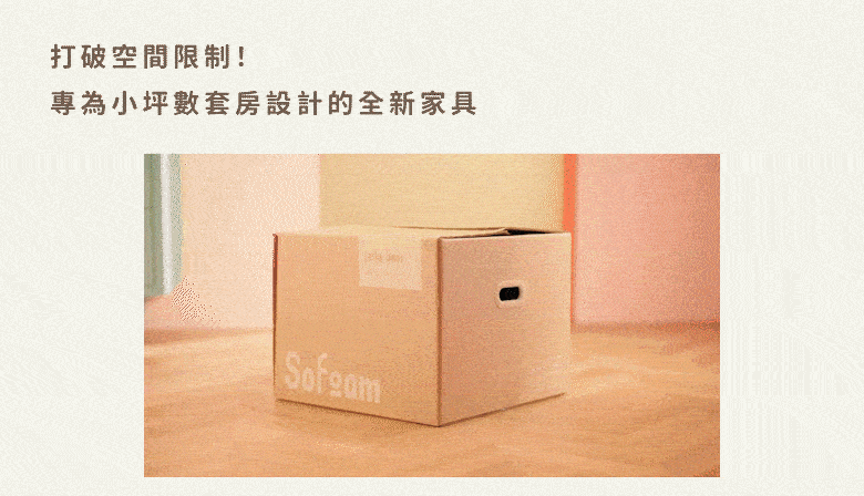 實拍影片
