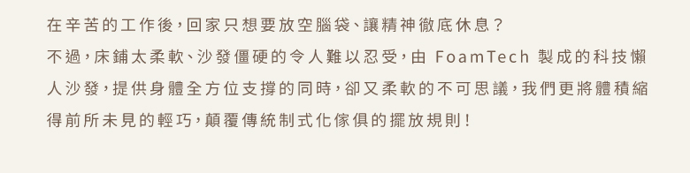 文字