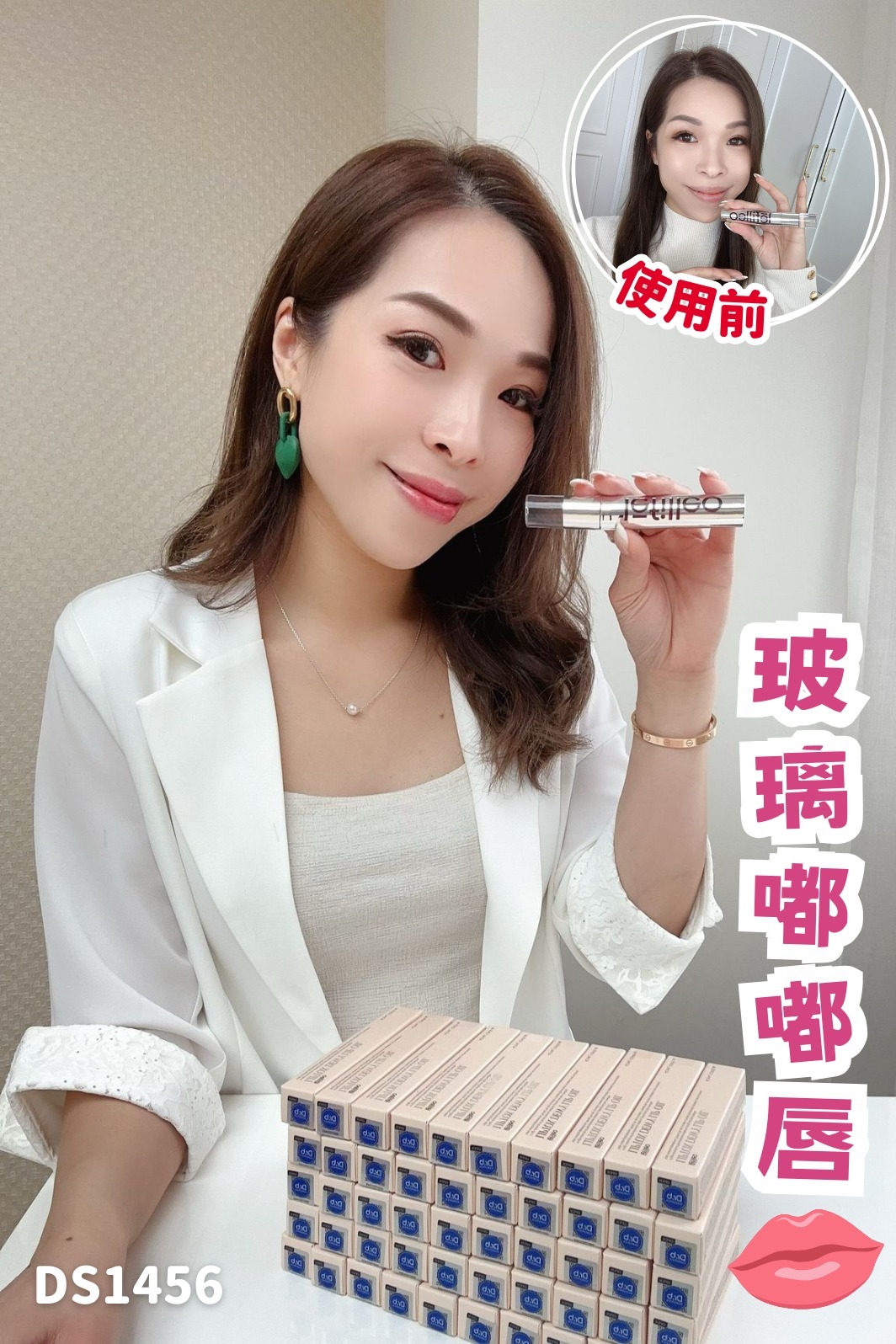 韓國Lefilleo唇唇欲動玻尿酸嘟唇精華(4.3ml) #DS1456