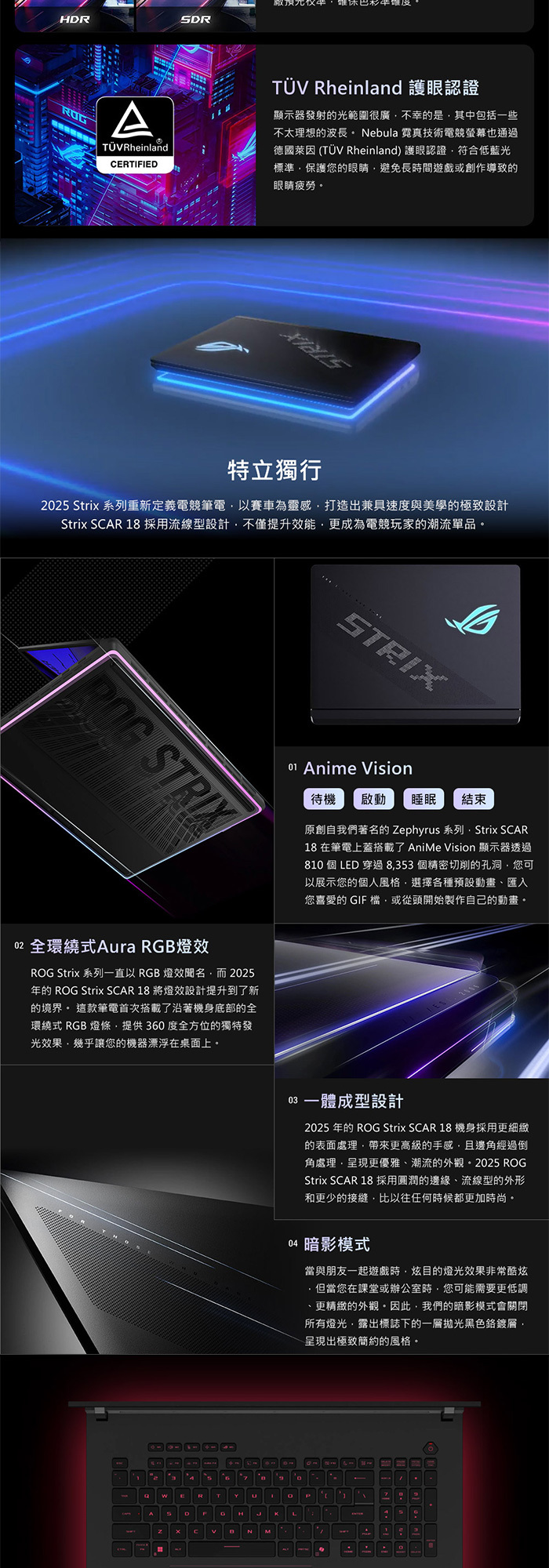 G835LX-0021A275HX-NBLM環繞式RGB燈效