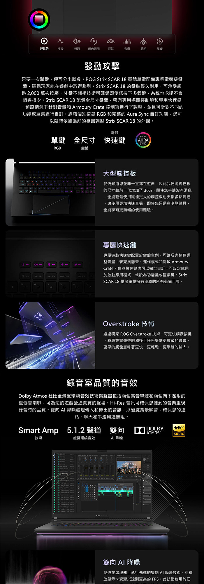 G835LX-0021A275HX-NBLM大型觸控板