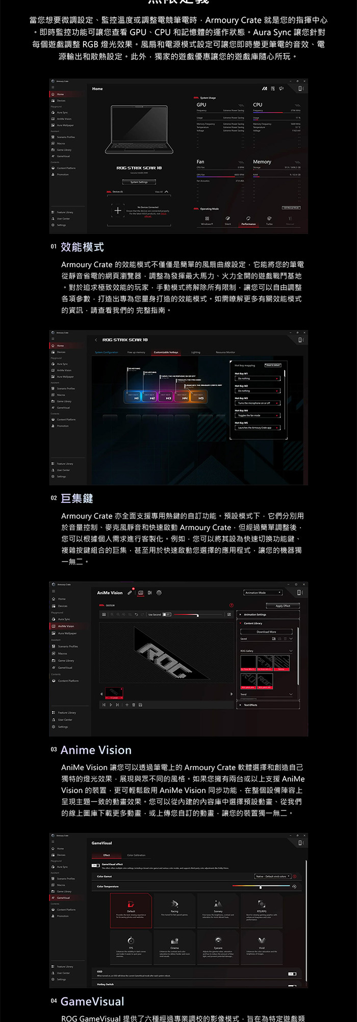 G835LX-0021A275HX-NBLM個人化設定