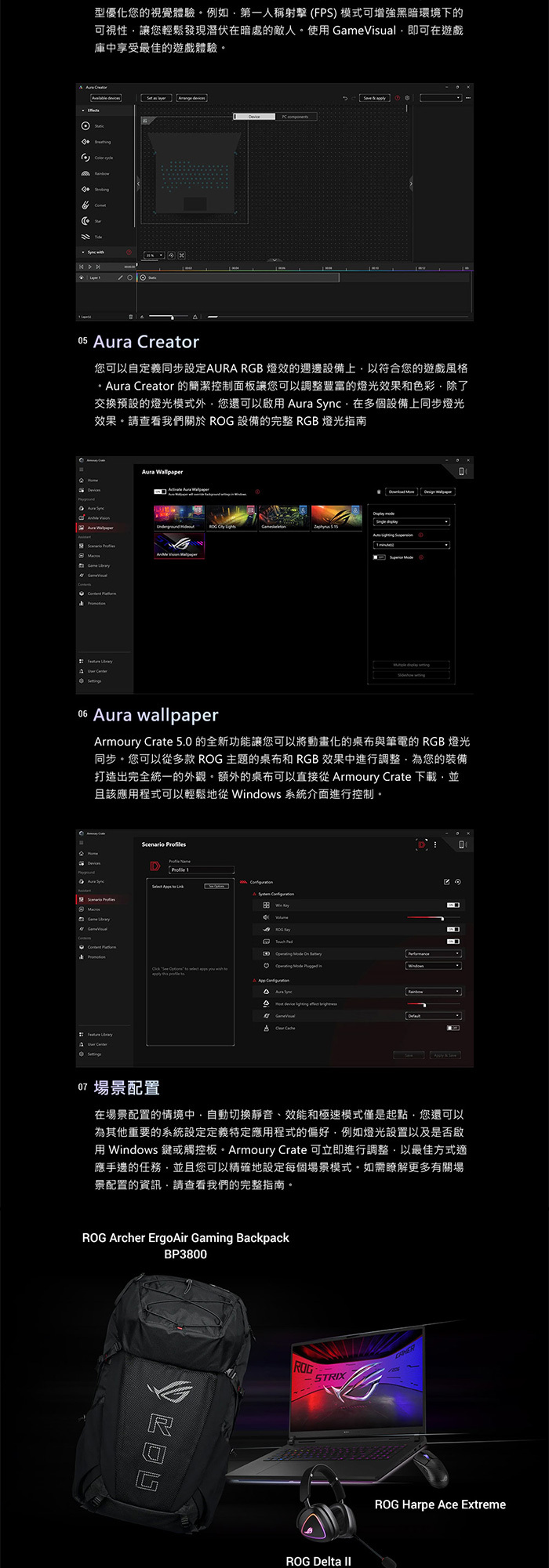 G835LX-0021A275HX-NBLM個人化設定